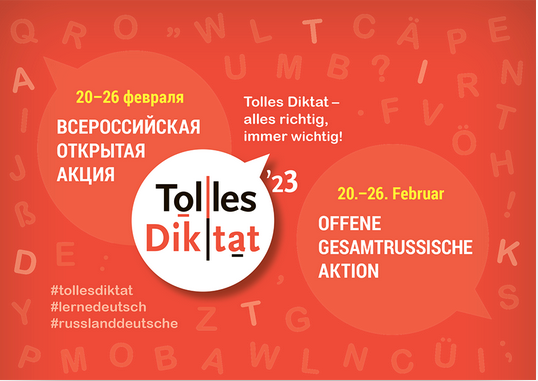 Tolles Diktat 2023 Tolles Diktat 2023